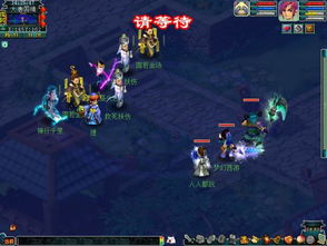 梦幻西游长安保卫战(全服第1名都用了哪些阵容) 梦幻西游长安保卫战(全服第1名都用了哪些阵容)