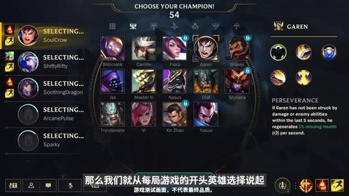 lol手游官方,预约通道开启了没