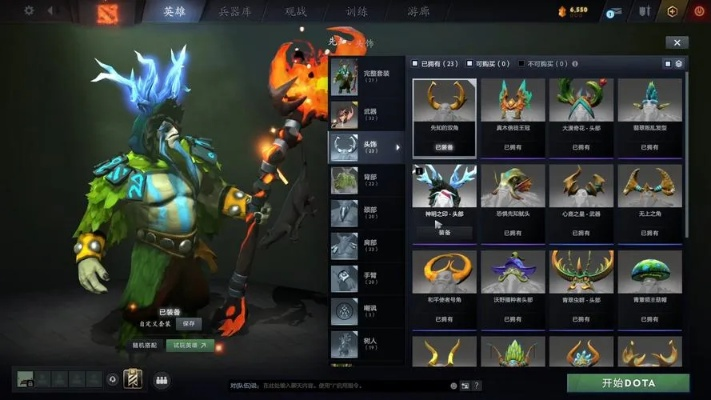 dota2国服饰品交易吧（  如何规避风险）