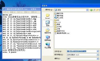 woool.dat.update,我的电脑会变快吗