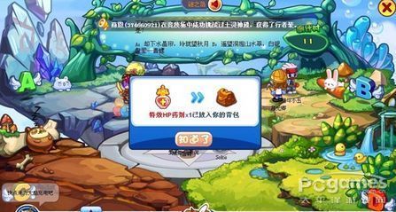 洛克王国迷之岛（  怎么才能获得稀有宠物）