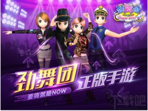 劲舞团手游，青春旋律中的舞林盛宴