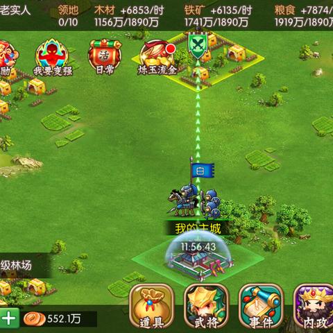 三国英雄传 7 单机版,梦回三国的精彩之旅 三国英雄传 7 单机版,梦回三国的精彩之旅