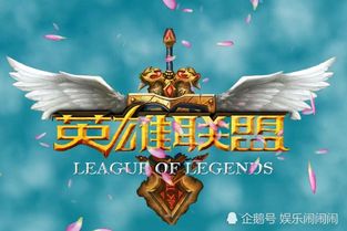 探秘韩服LOL实时排行榜，电竞高地的荣耀与挑战