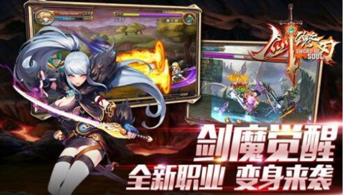 斩魂礼包激活码：激活码大全，海量福利等你领取！