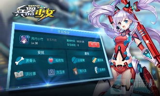 调教女仆游戏攻略