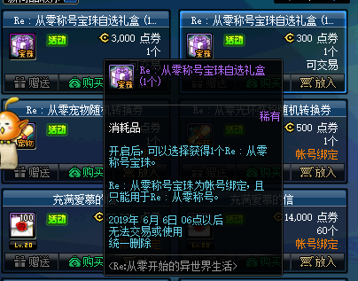 称号宝珠能继承吗?深度剖析与全面解读 称号宝珠能继承吗?深度剖析与全面解读