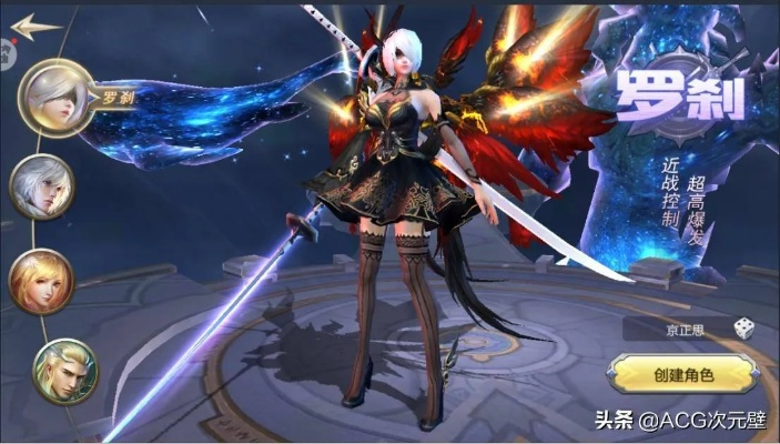 剑魂online玩什么职业好 剑魂online玩什么职业好