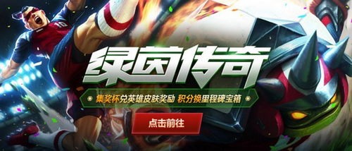 PGC历届冠军,荣耀征程与电竞传奇 PGC历届冠军,荣耀征程与电竞传奇