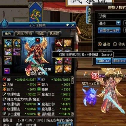 DNF 红眼技能加点最新攻略，铸就最强战神之路