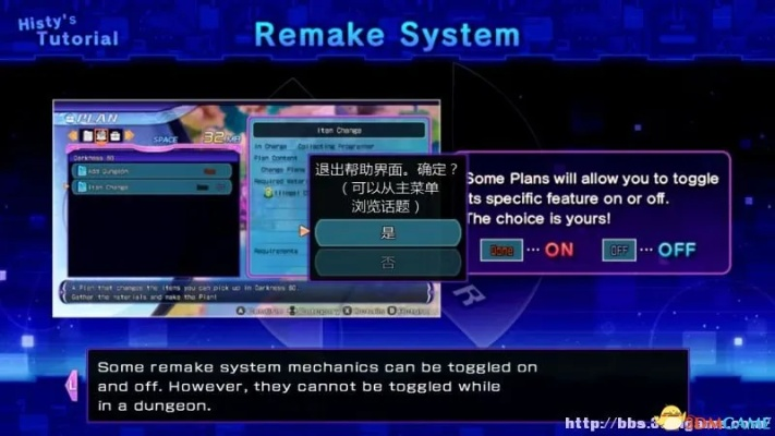 《海王星重生2》全攻略揭秘:技能装备战斗技巧深度解析! 《海王星重生2》全攻略揭秘:技能装备战斗技巧深度解析!