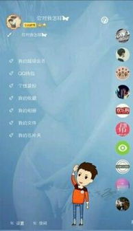 透明皮肤修改器（透明皮肤修改器了解一下）