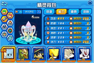 赛尔号伊杰罗尼（它能带来哪些战术优势）