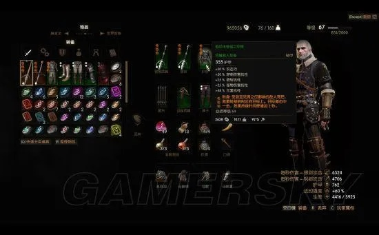 《巫师3》剑术技能深度解析:揭秘绝学效果与实战价值 《巫师3》剑术技能深度解析:揭秘绝学效果与实战价值