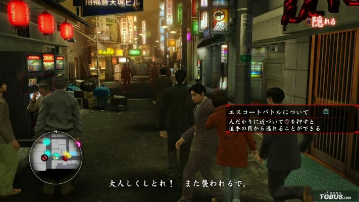 《如龙0》全攻略揭秘：深度解析中文视频攻略，助你畅玩无忧