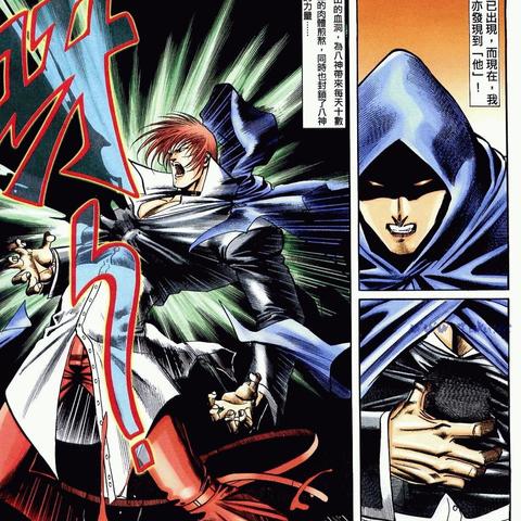 《拳皇97》实战攻略：深度解析赞气技巧，提升战斗力秘籍