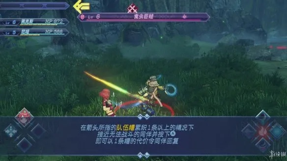 《异度之刃X》全流程攻略揭秘：职业技能深度解析，助你轻松通关！