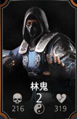 《真人快打X》全人物连招攻略：深度解析，掌握最强战斗技巧