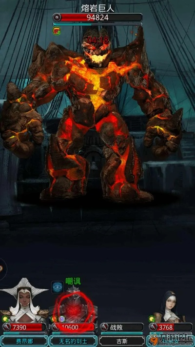 熔渣巨人怎么打？老玩家教你轻松过关！