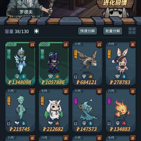 《地下城2》试玩体验：画面升级，游戏性解析，深度评测！