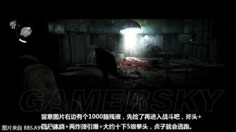 《恶灵附身》速通攻略:四星最高难度全流程解析,高效通关秘诀大公开 《恶灵附身》速通攻略:四星最高难度全流程解析,高效通关秘诀大公开