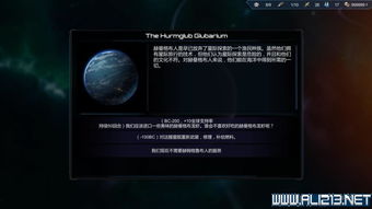 《星际殖民2》全科技解析:揭秘游戏中的关键作用与战略价值 《星际殖民2》全科技解析:揭秘游戏中的关键作用与战略价值