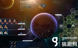 《星际殖民2》武器解析：揭秘全兵种属性与战斗优势新攻略