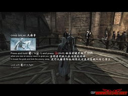 《刺客信条中国》画面体验解析：深度剖析游戏性，畅玩攻略揭秘