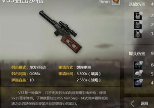 战地硬仗武器瞄准镜深度评测：外观与性能全面解析，揭秘独特亮点