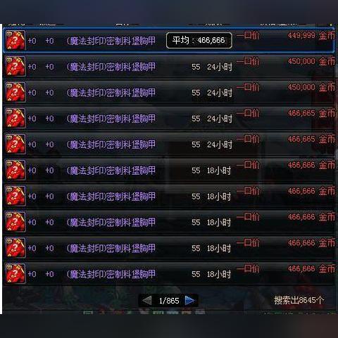 上古卷轴5天际锻造附魔炼金攻略:高效提升技能,打造最强装备秘籍 上古卷轴5天际锻造附魔炼金攻略:高效提升技能,打造最强装备秘籍