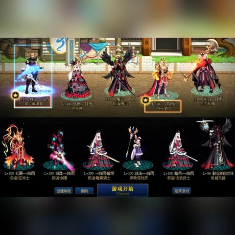 100级版本鬼泣最强搭配,工作服要搭配哪把武器