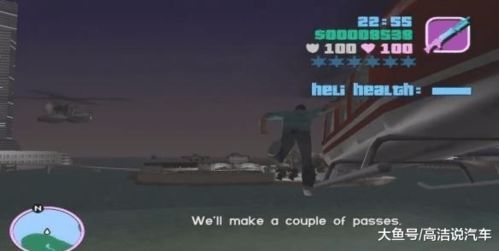 GTA罪恶都市彩蛋揭秘：探寻隐藏的趣味元素攻略