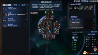 星际殖民2画面操控升级，战斗体验深度解析，这款游戏真的值得玩吗？