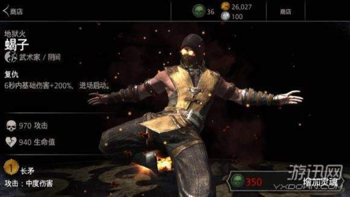 真人快打X角色技能深度解析:解锁最强专精秘籍 真人快打X角色技能深度解析:解锁最强专精秘籍