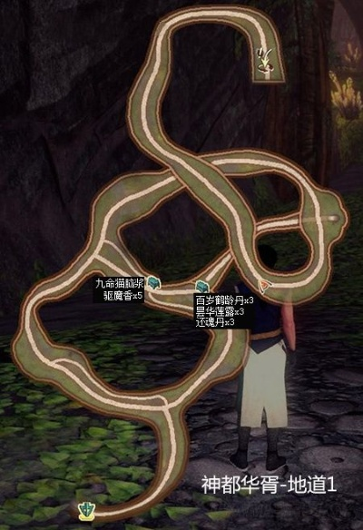 轩辕剑外传穹之扉攻略：全支线、收集、迷宫深度解析，解锁隐藏宝藏