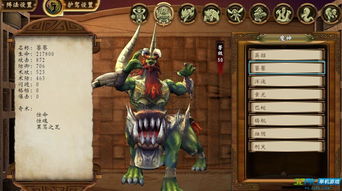 轩辕剑外传穹之扉BOSS分布攻略：野外全地图BOSS详解及特点解析