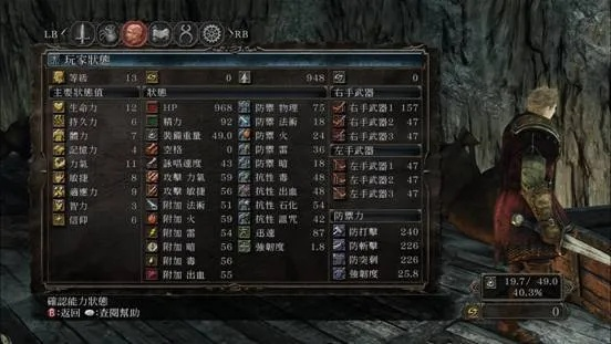 黑暗之魂2原罪学者攻略：画面战斗解析+键位设置技巧，深度体验评测！