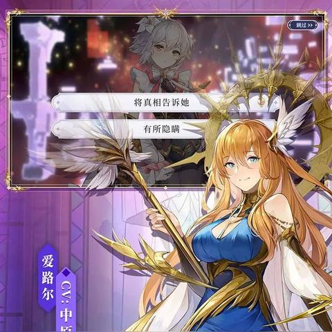 正义vs魔族,  他们谁才是真正的英雄？