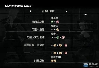 《死或生5》终极对决全服装解锁攻略+换装快捷键秘籍大揭秘 《死或生5》终极对决全服装解锁攻略+换装快捷键秘籍大揭秘