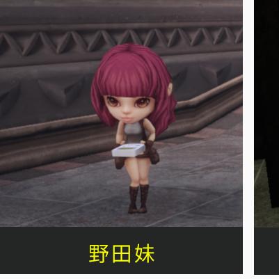 轩辕剑外传穹之扉攻略：高效食神器搜集与DOMO工作室快速进入技巧揭秘