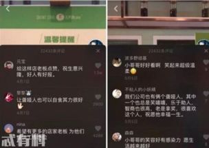 血咒攻略必看！揭秘高效视频流程技巧，轻松通关攻略大揭秘