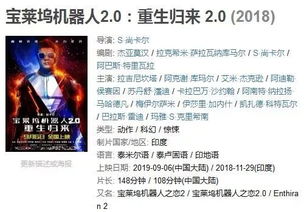 《奇异人生2》剧情解析：揭秘第二章关键线索与策略攻略！