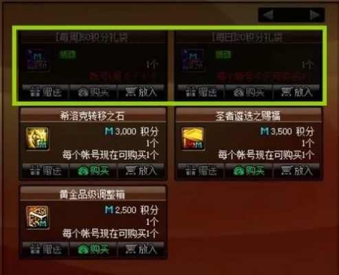 DNF CDKEY 兑换码免费送，开启阿拉德冒险新征程