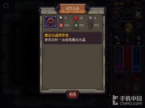 符石守护者购买攻略：揭秘高效安装技巧，轻松入手新体验