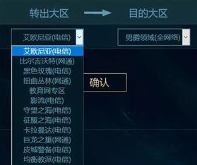 LOL 系统维护最新消息全解析 LOL 系统维护最新消息全解析