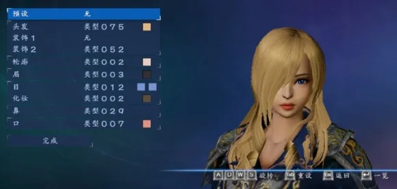 真三国无双7帝国捏脸技巧+LOL角色捏脸数据全解析攻略