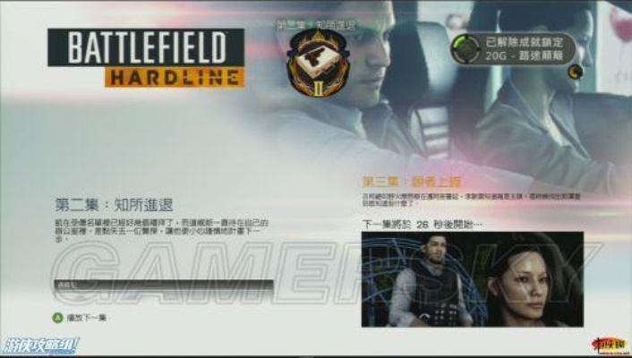 战地硬仗全攻略：通缉犯逮捕技巧与案件档案深度解析