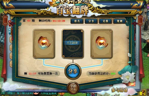 探秘问道大陆,勇闯九天?试试问道客户端,畅玩无阻 探秘问道大陆,勇闯九天?试试问道客户端,畅玩无阻