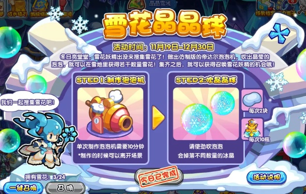 洛克王国幸运符文,有哪些任务和活动可以获取幸运符文 洛克王国幸运符文,有哪些任务和活动可以获取幸运符文