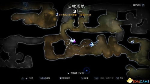 奥日攻略大全：全关卡图文解析+地图攻略+剧情揭秘，深度解析攻略秘籍